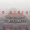 新澳门开奖网站官网直播视频下载